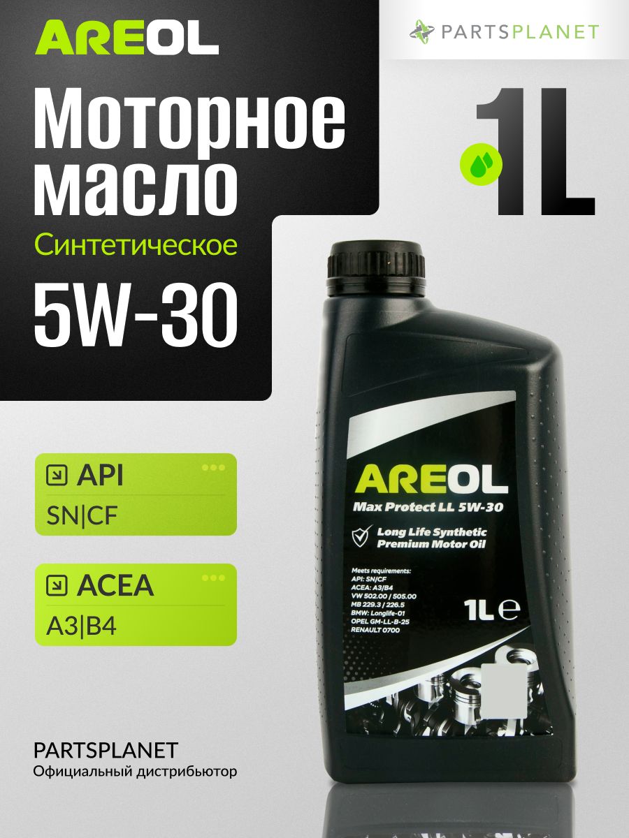 AREOL Масла AREOL 5W-30 Масло моторное, Синтетическое, 1 л