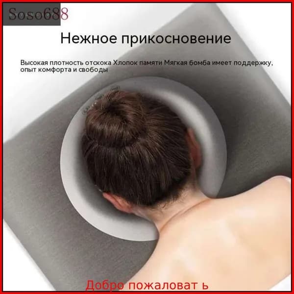 Диванна подушка