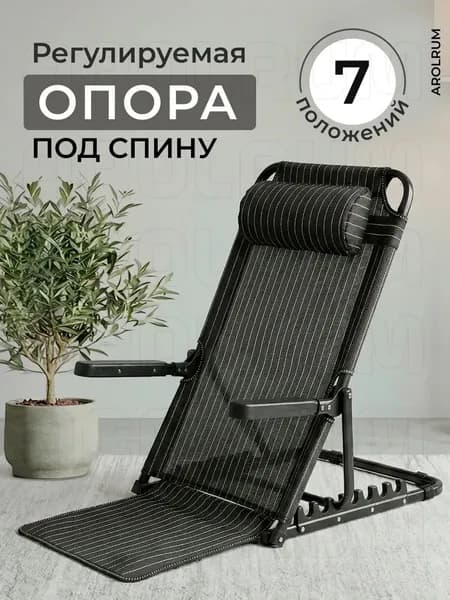 Диван раскладной,черный