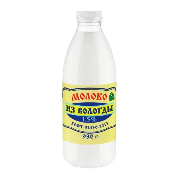 Молоко пастеризованное Из Вологды 1,5% 930г