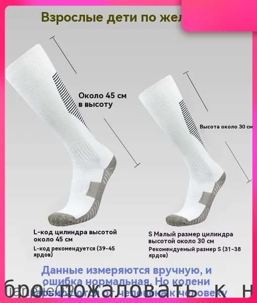 Одежда для фехтования Fencing