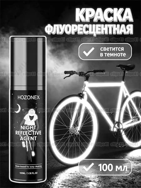 Аэрозольная краска Быстросохнущая, белый
