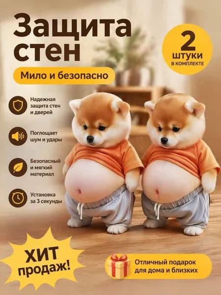 Силиконовые накладки на двери с животными