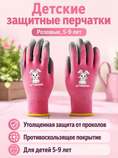 Перчатки для рыбалки FA3-8-3, 1 пара