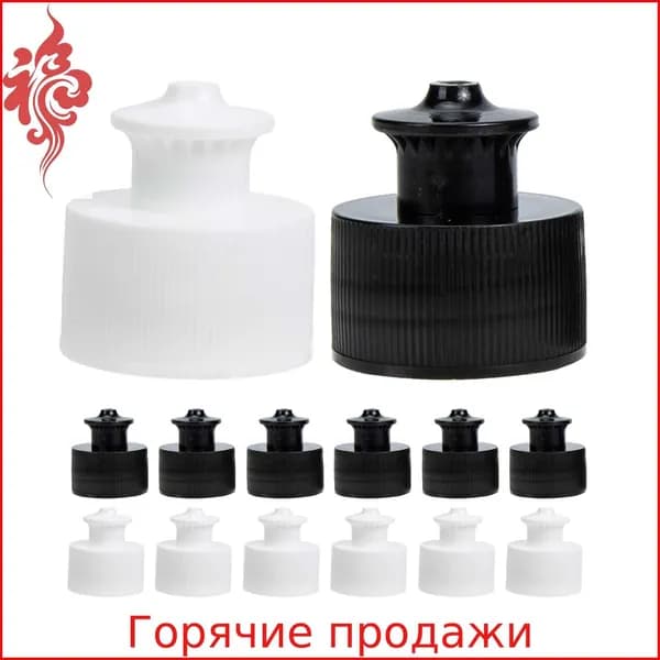 20 Штук Крышек Для Бутылок Из Пластика Для Питьевых Бутылок С Клапаном
