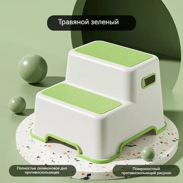 Табурет-стремянка, 1 шт.