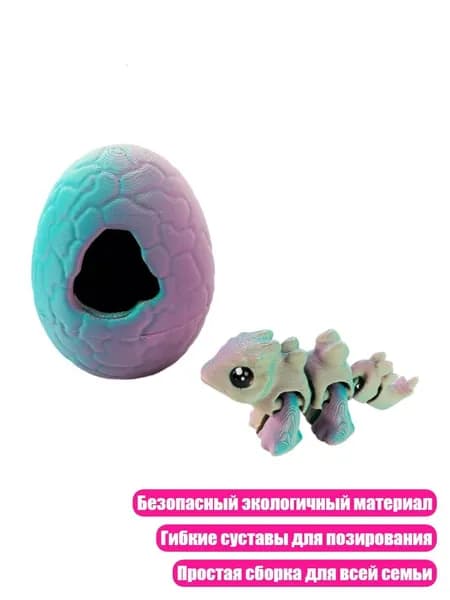 3D-печать: дракон и яйца, A - Стегозавр