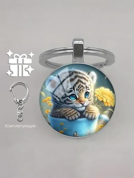 Ключница карманная