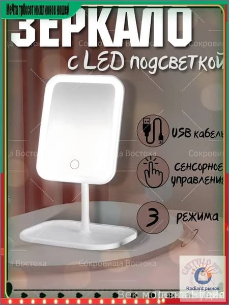 Зеркало гримерное "jinzi", 15 см х 18 см, 1 шт