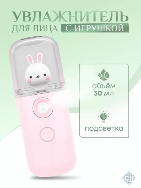 Увлажнитель для кожи