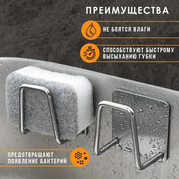 Полка, 5х5х4 см, 2 шт.