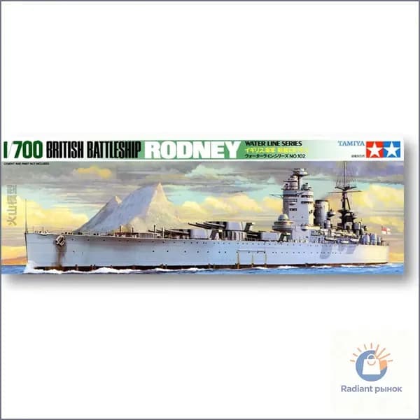 Tamiya 77502 1/700 HMS Battleship Rodney сборная модель корабля