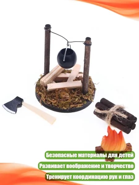 Подвесной котёл для кукольных домиков