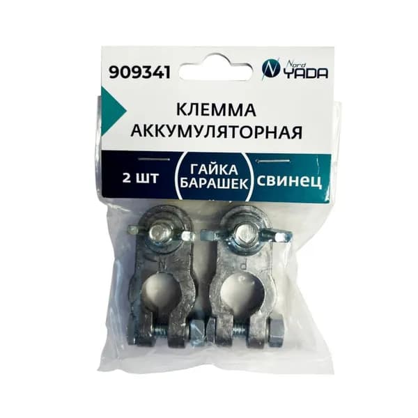 Клемма аккумулятора "Nord YADA" (свинец, гайка-барашек М8) (2 шт.)