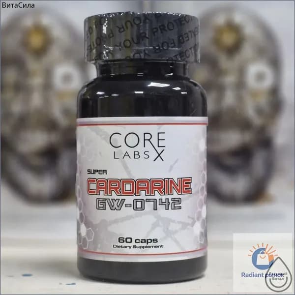 GW-0742 (Core Labs X) 60 капсул Анаболический комплекc