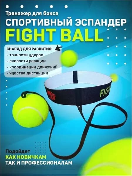Эспандер , 30 кг