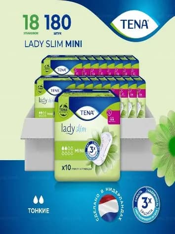Прокладки урологические для женщин TENA Lady Slim Mini, 18*10 (180 шт.)