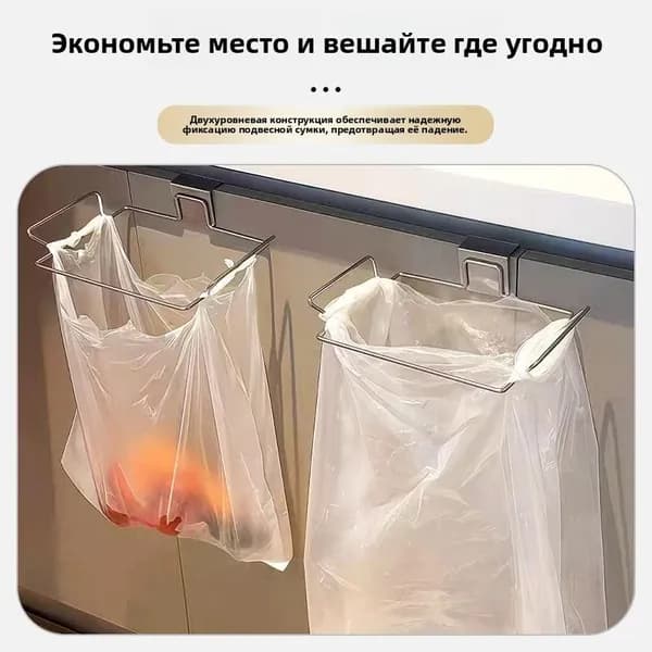 Мусорный бак, 2 шт