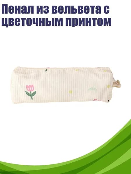 Набор кистей для рисования