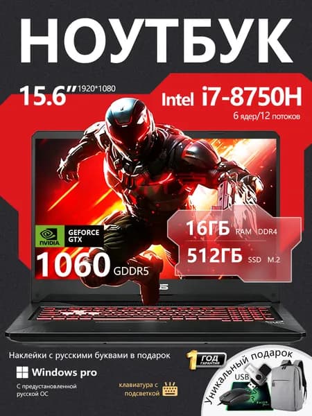 ASUS Игровой ноутбук 15.6", Intel Core i7-8750H, RAM 16 ГБ, SSD 512 ГБ, NVIDIA GeForce GTX 1060 (6 Гб), Windows Home, черный, Английская раскладка
