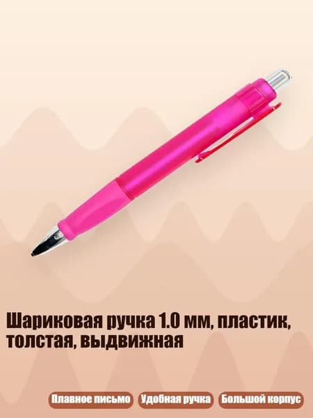 Набор карандашей