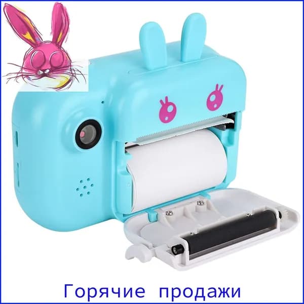 Фотобумага