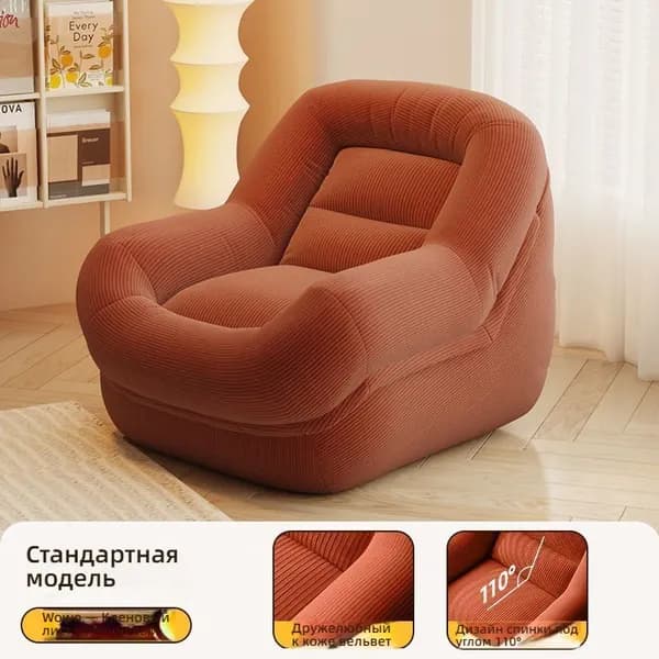 Бескаркасный пуф Шезлонг,светло-коричневый