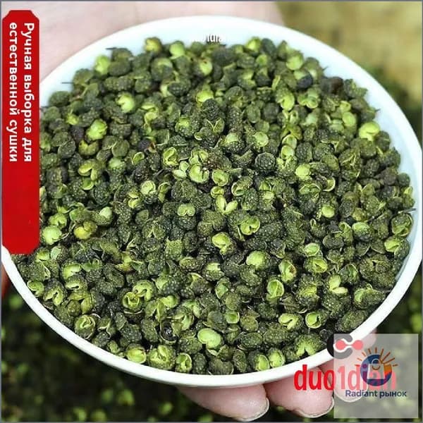 Poivre bleu et blanc sans ppins du Sichuan Chongqing*1; Poids; 100g; utilis pour assaisonner la marmite