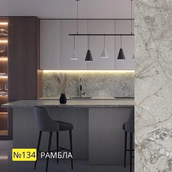 Столешница для кухни Скиф 500х600x26мм с кромкой. Цвет - Рамбла