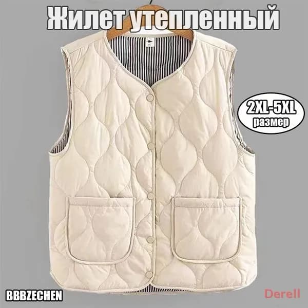 Жилет утепленный
