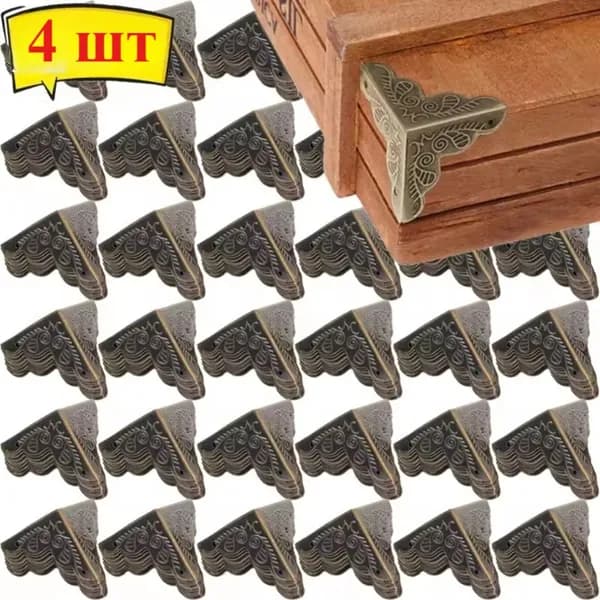 Защитные уголки для мебели, угловые заглушки для шкатулок для драгоценностей, 4 шт.
