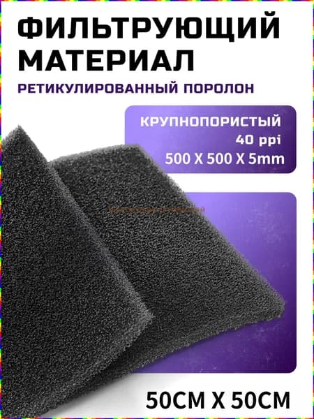 Сменный фильтрующий элемент для систем вентиляции