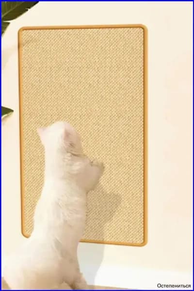 Когтеточка для кошек