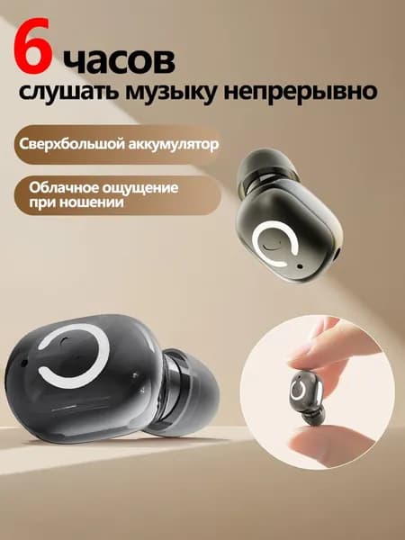 AUBRITE Наушники беспроводные с микрофоном, Bluetooth, черный, черный матовый