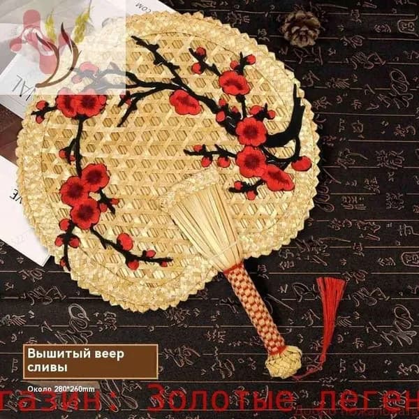 Опахало для бани Бамбуковый, 1 шт.
