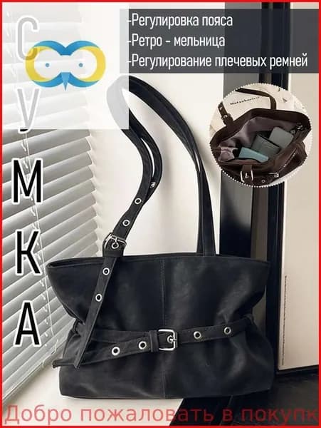 Сумка для ручной клади, для мамы