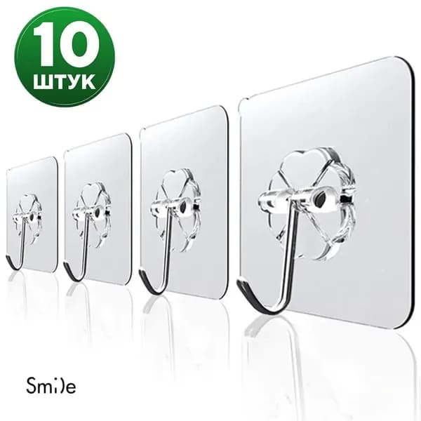 Крючки самоклеющиеся прозрачные 10 шт, полотенец, одежда, коридор, кухня, крючки для ванной