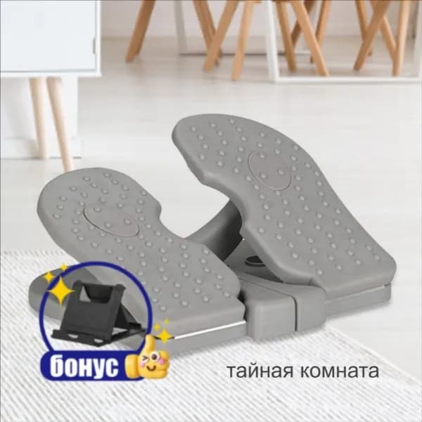 Степпер wang-wen-ru_573888059239