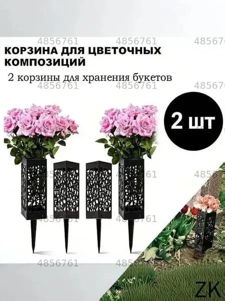 Ваза на кладбище