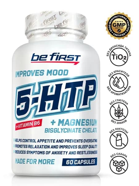Аминокислота 5-HTP Be First 5-гидрокситриптофан с витамином B6 и магнием 5-HTP + Magnesium chelate + B6 60 капсул / БАД для улучшения сна, снижения аппетита, улучшения настроения, антистресс