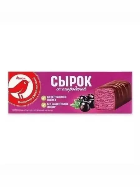 Сырок творожный АШАН Красная птица чёрная смородина глазированный 15% БЗМЖ 40 г