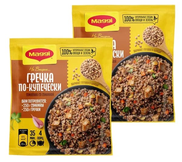Смесь приправ Maggi На второе для гречки по-купечески томленой со свининой, 2 шт по 41 г