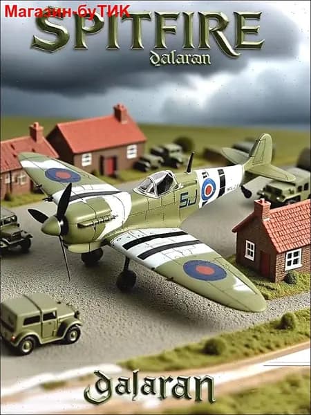 Модель самолета сборная Spitfire (Спитфайр) 1/48 британская военная техника,без клея,пластиковая,подарок ребенку,хобби - Dalaran