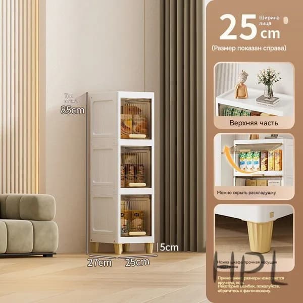 Тумба для ванной,, 25х27х85 см