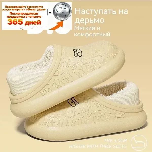Угги