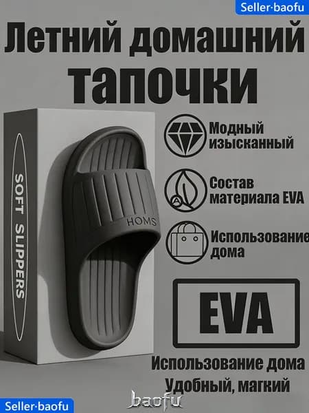 Пантолеты