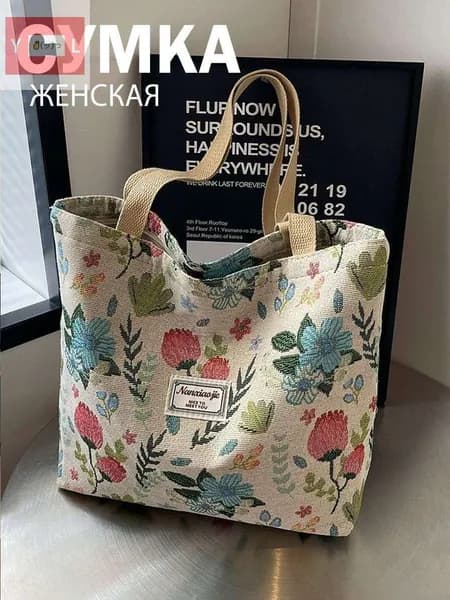 Рюкзак