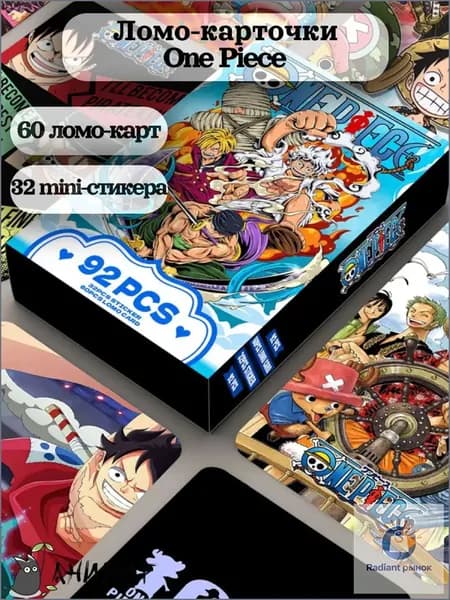 Коллекционные ломо-карточки аниме Ван Пис, One Piece