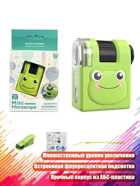 Детский микроскоп, - держатель мобильного телефона - лягушка