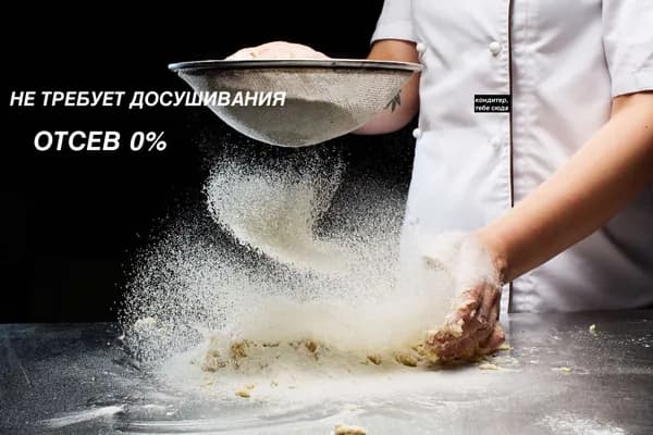 Мука миндальная Турция 1кг.